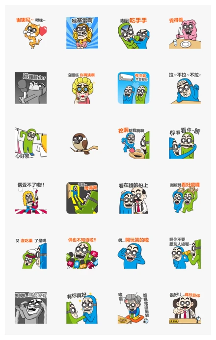 BG MEN: Funny Life, Happy Life WhatsApp Sticker PNG