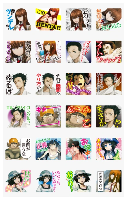 STEINS;GATE Voice Stickers WhatsApp Sticker PNG