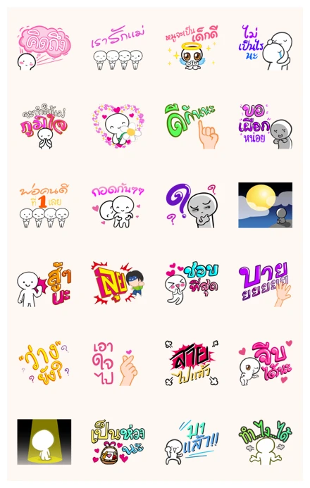RS Hit Songs: Love to Share WhatsApp Sticker PNG