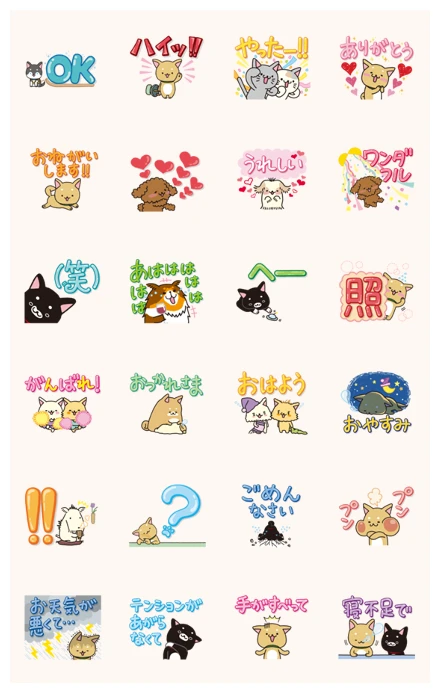 iiwaken: Supersized Letters WhatsApp Sticker PNG