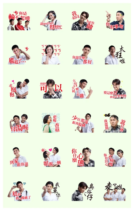 The Outsiders WhatsApp Sticker PNG