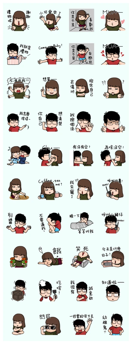 Aida & KiKi: Interactions Edition WhatsApp Sticker PNG