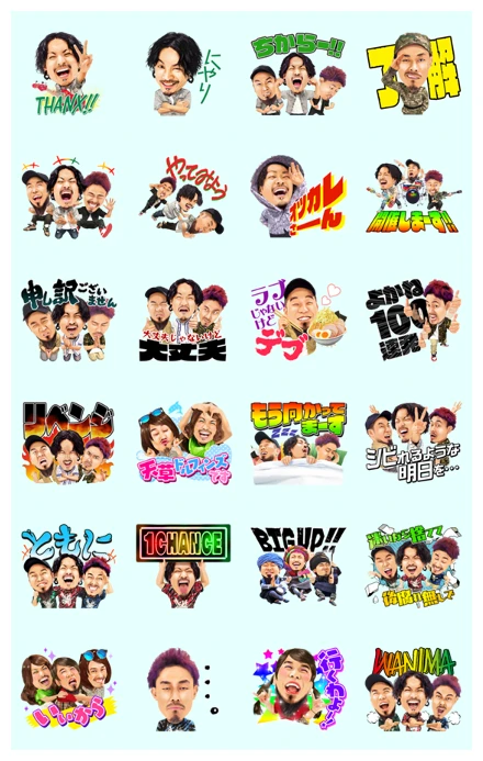 WANIMA 1CHANCE Stickers WhatsApp Sticker PNG
