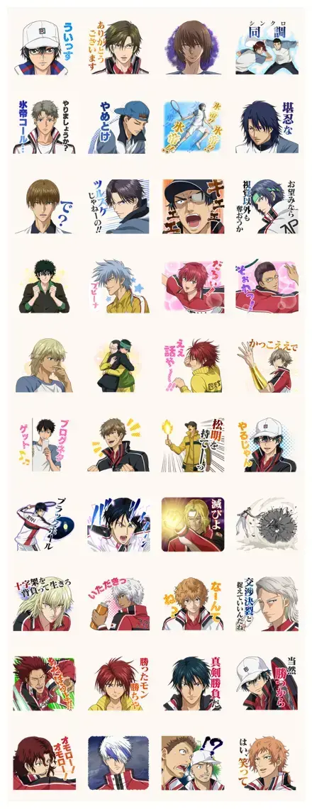 THE PRINCE OF TENNIS II Vol.2 WhatsApp Sticker GIF-12130