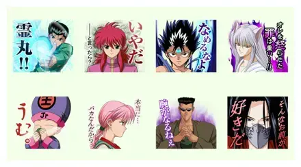 Yu Yu Hakusho 100% Maji Battle WhatsApp Sticker GIF