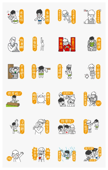 JieJie & Uncle Cat: I Love Cantonese WhatsApp Sticker PNG