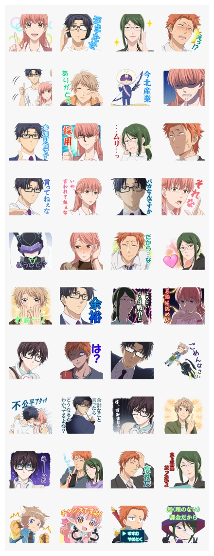 Wotakoi: Love is Hard for Otaku WhatsApp Sticker PNG