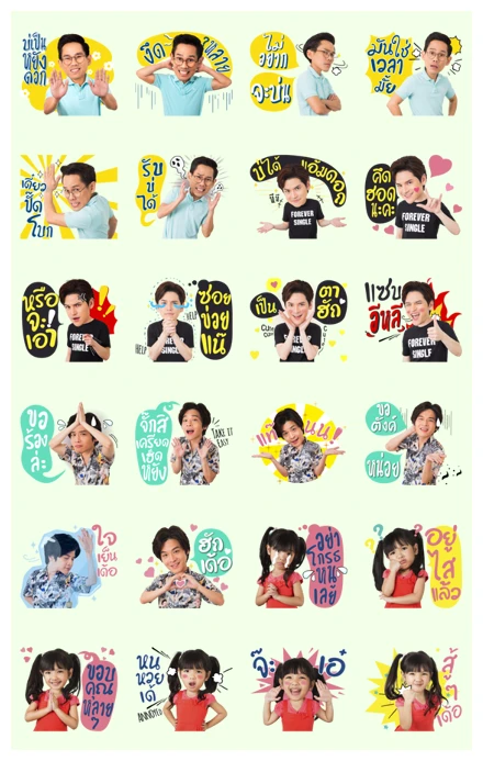 Isan Gentlemen WhatsApp Sticker PNG