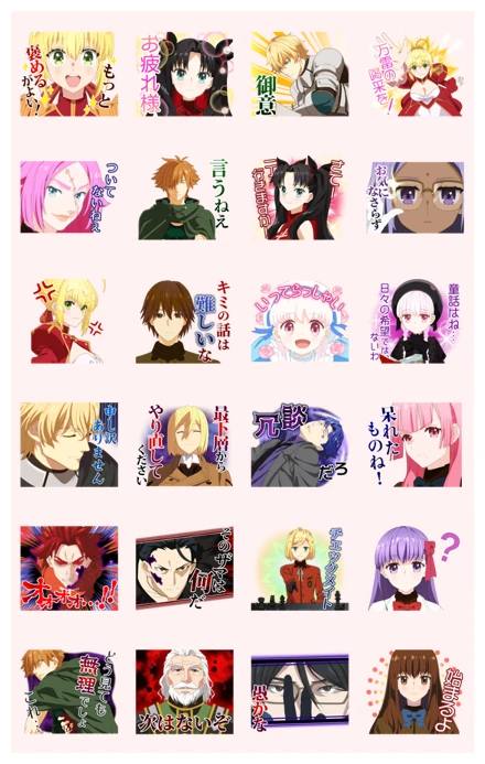 Fate/EXTRA Last Encore WhatsApp Sticker PNG