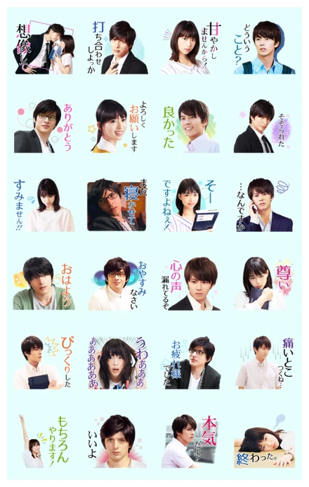 Bungakushojo WhatsApp Sticker PNG
