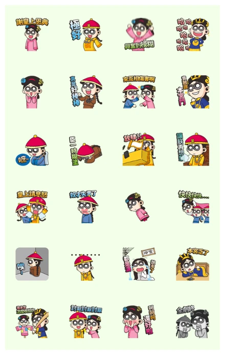 BG MEN Crazy Chinese Drama WhatsApp Sticker PNG