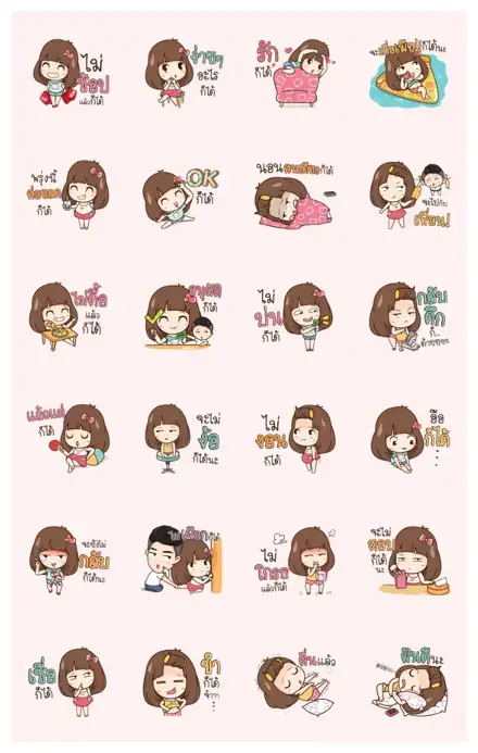 Here Is Wife 3 WhatsApp Sticker GIF-12408