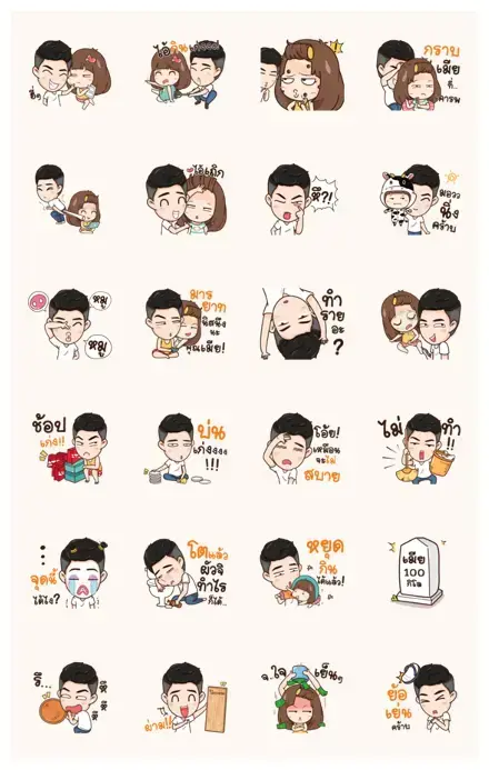 Here Is Husband 4 WhatsApp Sticker GIF-12409