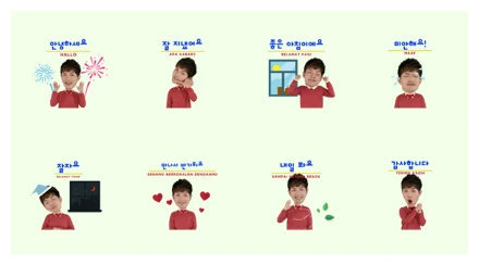 Learning Korean with Lee Jeong Hoon WhatsApp Sticker PNG