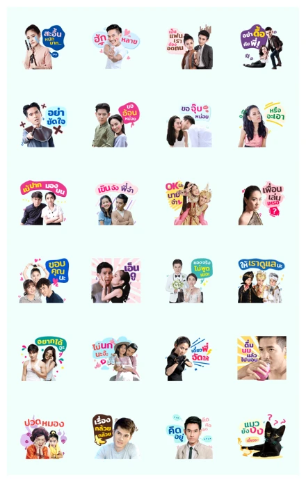 7HD Dramas WhatsApp Sticker PNG