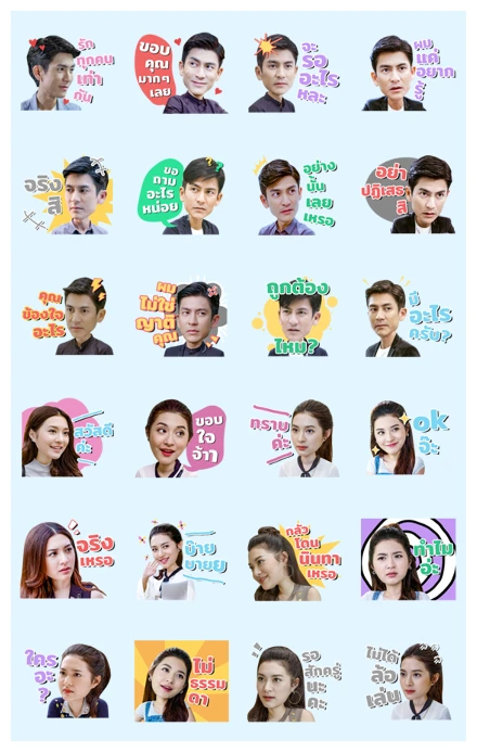 DuayRangAthithan WhatsApp Sticker PNG