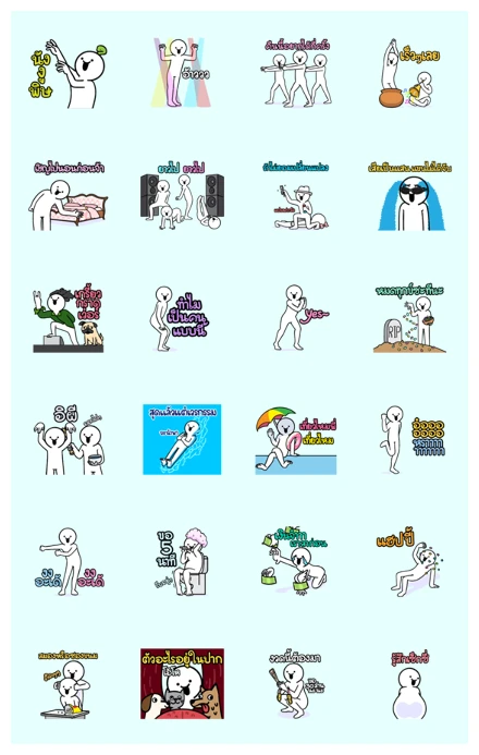 Dueb Dueb × GMM Music Hits Special WhatsApp Sticker PNG