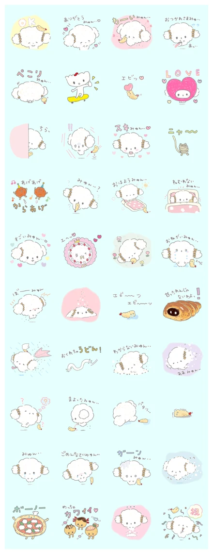 Cogimyun #sadcute WhatsApp Sticker PNG
