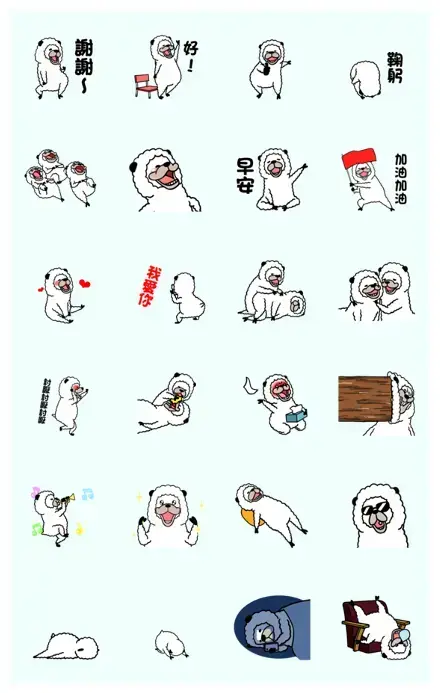 Smiling Alpaca 4 WhatsApp Sticker GIF-12642