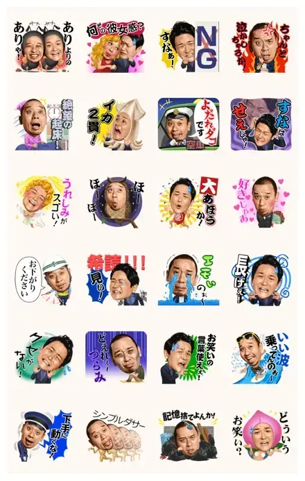 Chidori's Catchphrases Stickers Part 2 WhatsApp Sticker GIF-12648