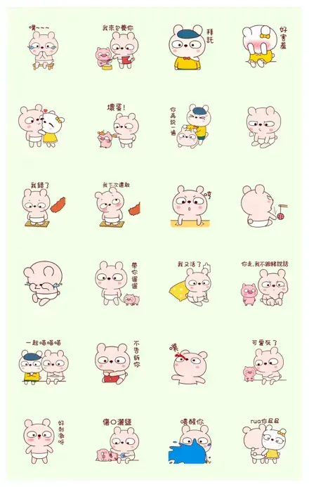 Lengtoo Baby's Naughty Daily WhatsApp Sticker PNG