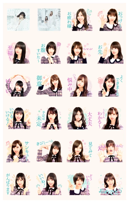 Nogizaka46 22nd Single Song Stickers WhatsApp Sticker PNG