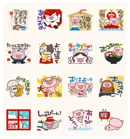Butata New Year's Omikuji Stickers WhatsApp Sticker GIF