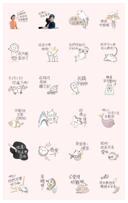 UTOPIA FOR THE 20s Sound Stickers WhatsApp Sticker PNG