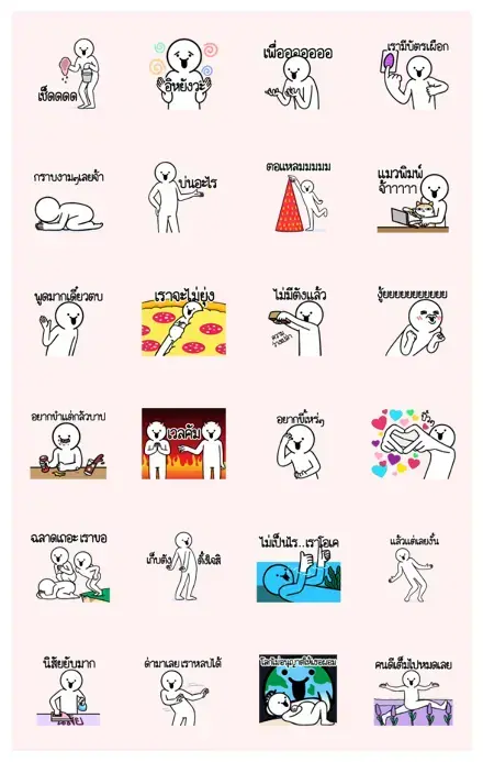 Dueb Dueb Sound Stickers Vol. 2 WhatsApp Sticker GIF-12922