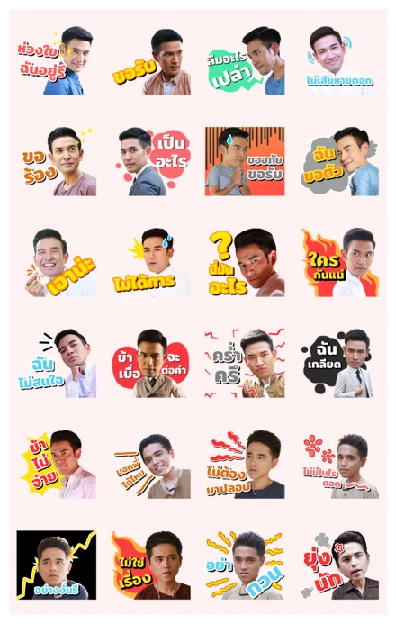Luang Raj and Nai Sin WhatsApp Sticker PNG