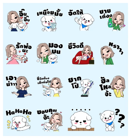 Trendy Mae Ban WhatsApp Sticker PNG