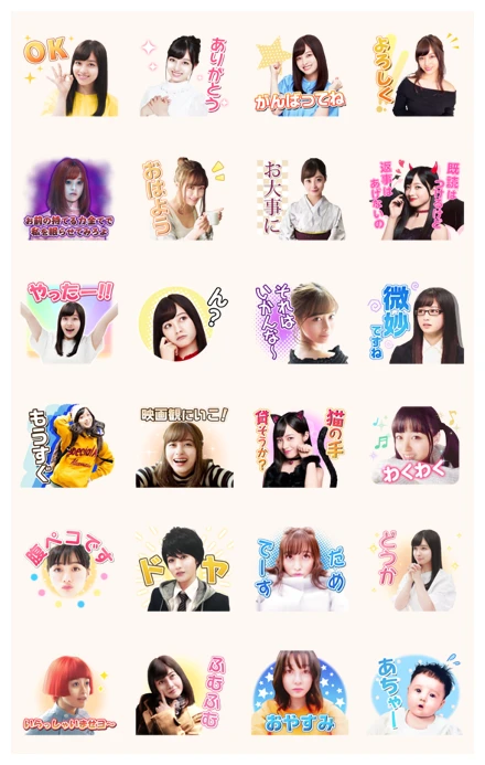 Kanna Hashimoto Voice Stickers WhatsApp Sticker PNG
