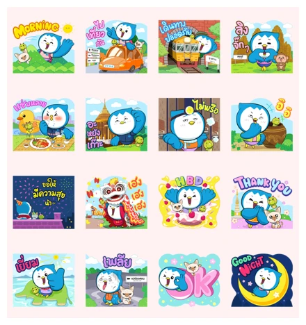 Vayu and Friends: Let's Travel WhatsApp Sticker PNG