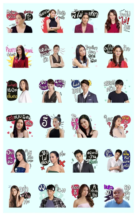 The Battle of Stars WhatsApp Sticker PNG