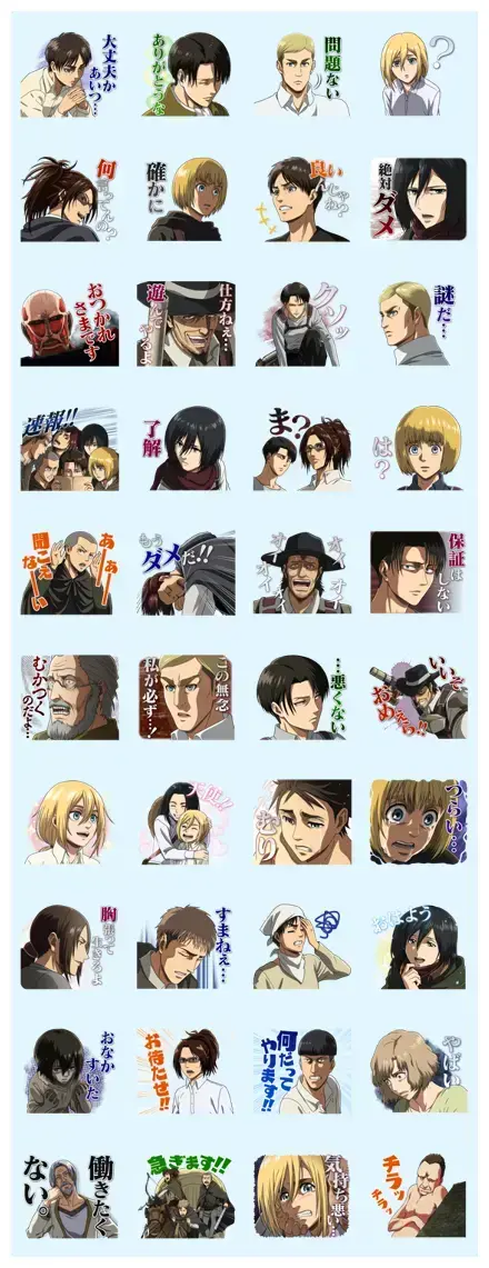 Attack on Titan Anime Stickers Part 2 WhatsApp Sticker PNG