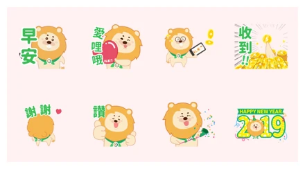 Happy New Year from First Bank WhatsApp Sticker PNG