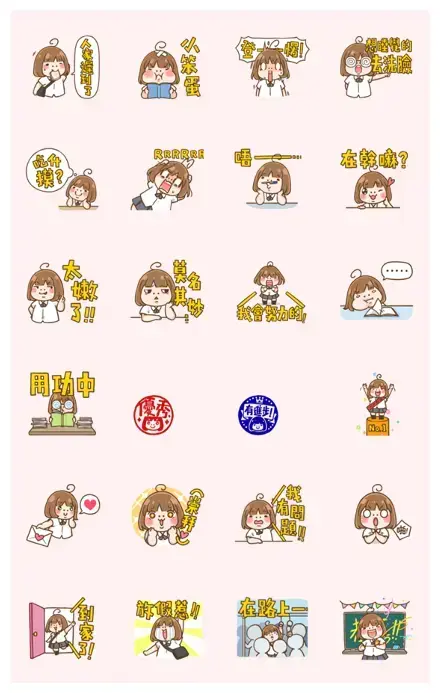 Good Student Ebi! WhatsApp Sticker PNG
