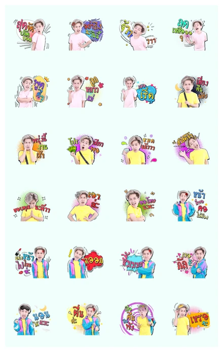 Aim: Tam Jai Tood WhatsApp Sticker PNG