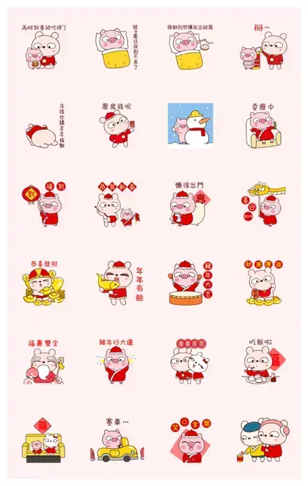 Spring Festival with Lengtoo Baby WhatsApp Sticker PNG