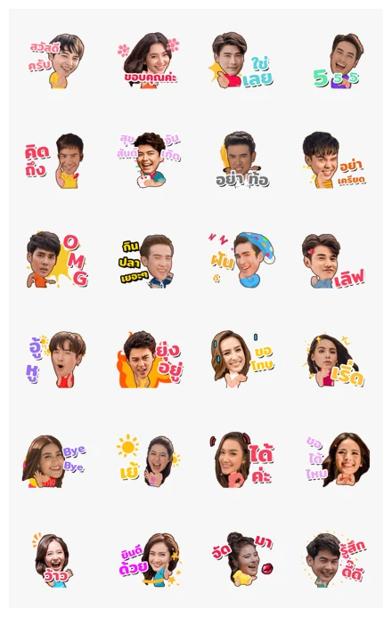 Ch3 Star Non-Stop Chat 2 WhatsApp Sticker PNG