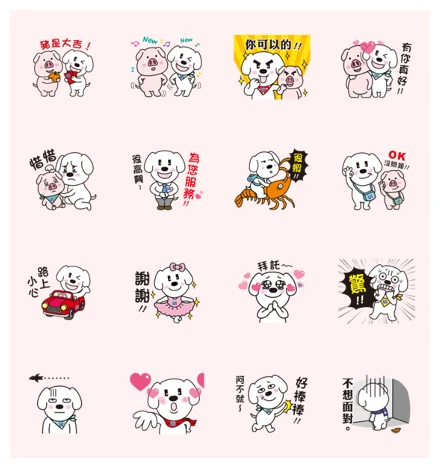 MYKONOS Let's Go to Happiness! WhatsApp Sticker PNG