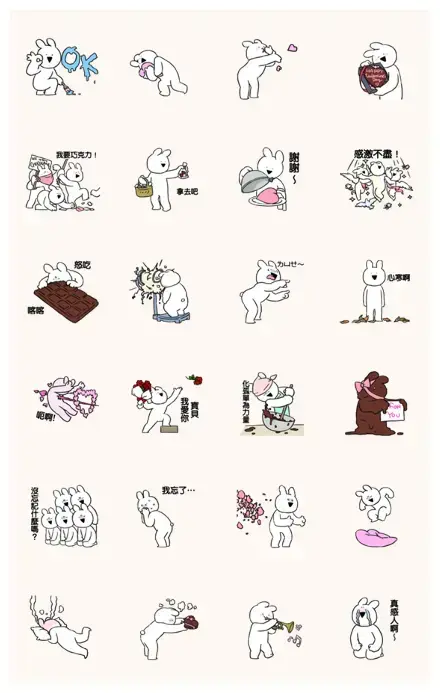 Extremely Rabbit Animated Valentine WhatsApp Sticker PNG
