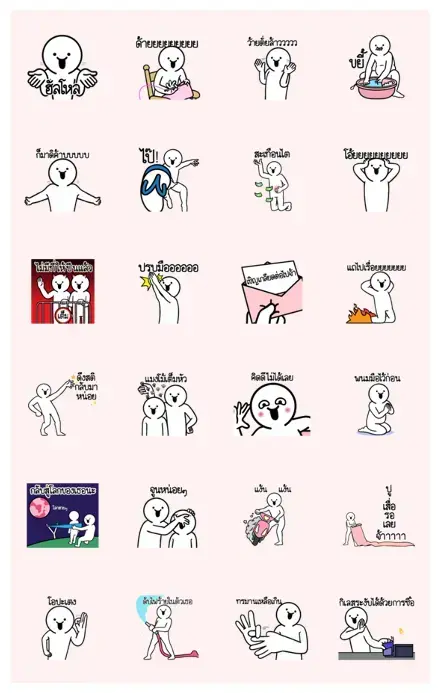 Dueb Dueb Sound Stickers Vol. 3 WhatsApp Sticker GIF-13529