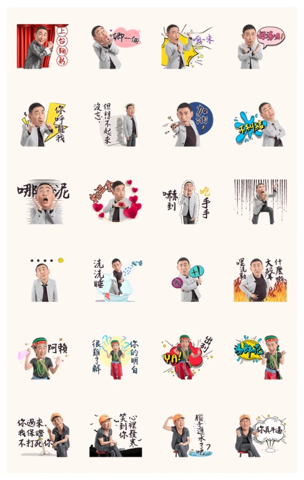 The versatile Amid 'Shao-Ching Sung WhatsApp Sticker PNG