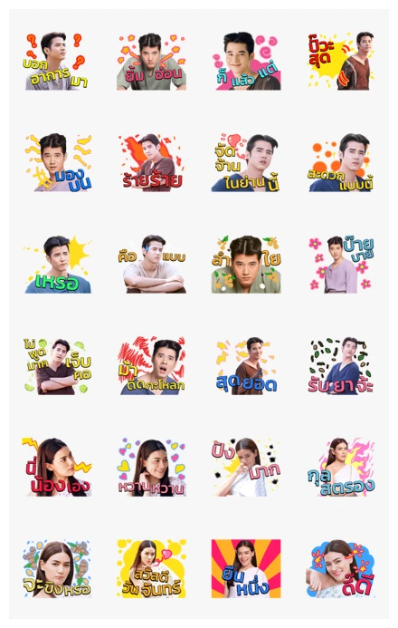 ThongEkMhoryaThaChalong WhatsApp Sticker PNG