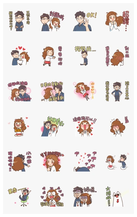 MixFlavor in Love: How Wholesome! WhatsApp Sticker PNG