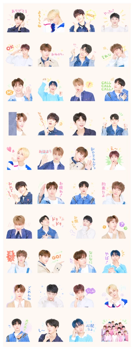 SEVENTEEN HARU Ver. WhatsApp Sticker PNG