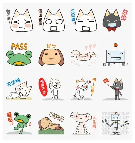 Toro and Toro's Happy Friends WhatsApp Sticker GIF