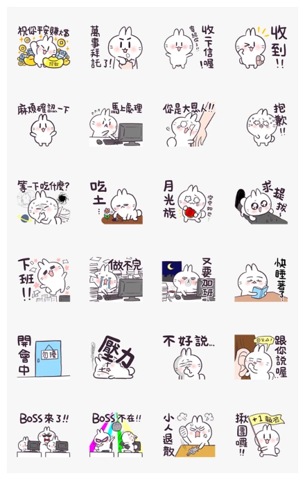 Cute Rabbit at Work WhatsApp Sticker PNG