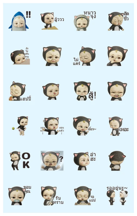 Let's Go Sadayuki! Animated WhatsApp Sticker PNG